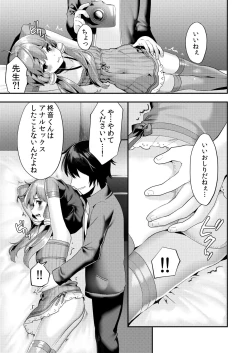 Page 8 of Comike de Cosplay Shini Kitara Otokonoko Nanoni Horareta Ken