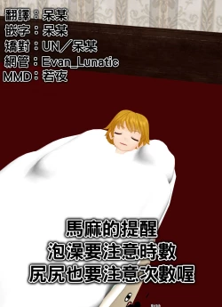 Page 5 of Okusama wa Sukima Youkai