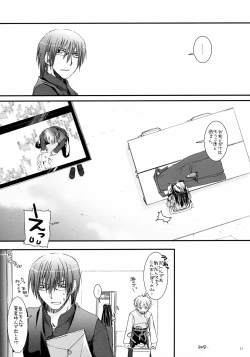 Page 22 of Seifuku Rakuen 15 - Costume Paradise 15