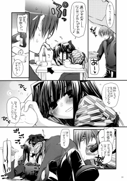 Page 7 of Seifuku Rakuen 15 - Costume Paradise 15