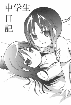 Page 31 of Hitoha-san o Meguru Hitobito