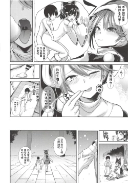 Page 25 of Touhou Ane Love 2 Doremy Sweet no Musei Night Fever