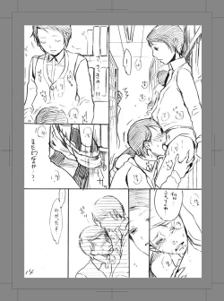 Page 13 of Owarenai Sekai