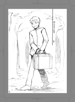 Page 3 of Owarenai Sekai