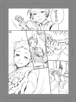 Page 43 of Owarenai Sekai