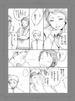Page 49 of Owarenai Sekai