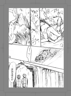 Page 75 of Owarenai Sekai