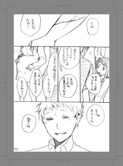 Page 93 of Owarenai Sekai