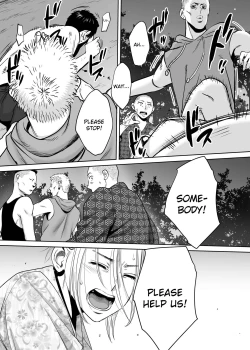 Page 109 of Karami Zakari vol. 2 | Entanglement vol. 2