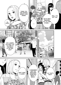 Page 116 of Karami Zakari vol. 2 | Entanglement vol. 2