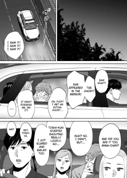 Page 138 of Karami Zakari vol. 2 | Entanglement vol. 2