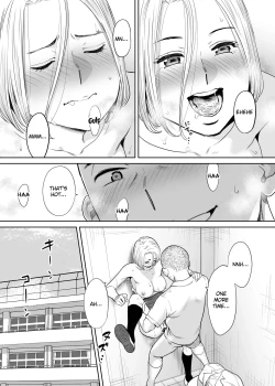 Page 14 of Karami Zakari vol. 2 | Entanglement vol. 2