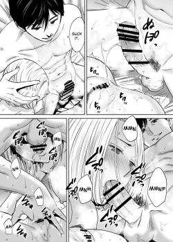 Page 153 of Karami Zakari vol. 2 | Entanglement vol. 2