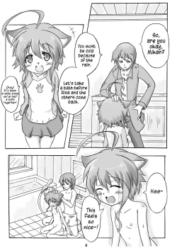 Page 3 of Mikan to Orange