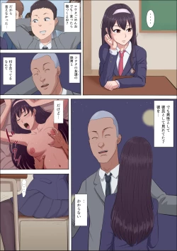 Page 10 of Aya-nee2