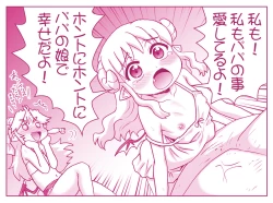 Page 555 of Akuma Musume Kankin Nisshi Series