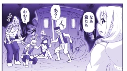 Page 650 of Akuma Musume Kankin Nisshi Series