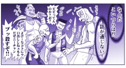 Page 653 of Akuma Musume Kankin Nisshi Series