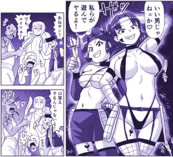 Page 657 of Akuma Musume Kankin Nisshi Series