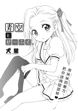 Page 4 of Motto Nurunuru Choudai