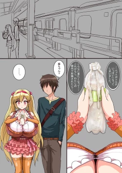 Page 13 of Bakunyuu JC to Ecchi suru Manga