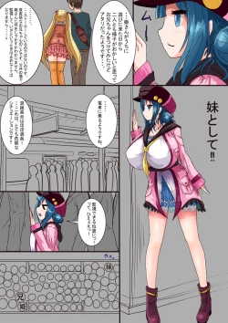 Page 4 of Bakunyuu JC to Ecchi suru Manga