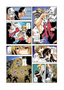 Page 15 of Real Kichiku Gokko - Isshuukan Kono Shima de Oni kara Nigekire 9