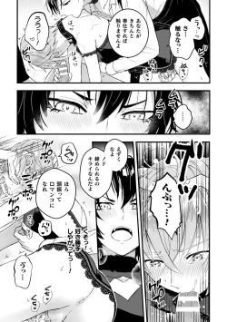 Page 9 of Otoko Kishi ga "Ku, Korose!" tte Iu kara Mesu Choukyou Shitemita Ch. 3