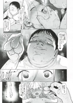 Page 24 of Sasha-chan to Asa kara Love Love Noumitsu Ecchi no Yatsu