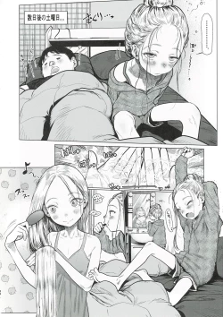 Page 33 of Sasha-chan to Asa kara Love Love Noumitsu Ecchi no Yatsu