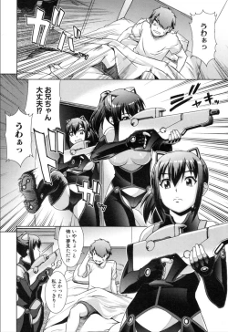 Page 118 of COMIC Mugen Tensei 2019-11