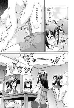 Page 125 of COMIC Mugen Tensei 2019-11