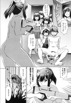 Page 126 of COMIC Mugen Tensei 2019-11