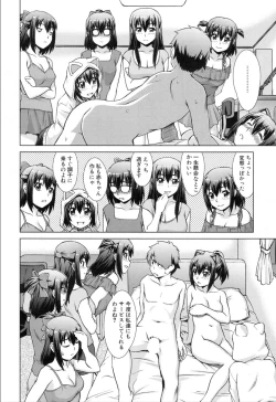 Page 136 of COMIC Mugen Tensei 2019-11