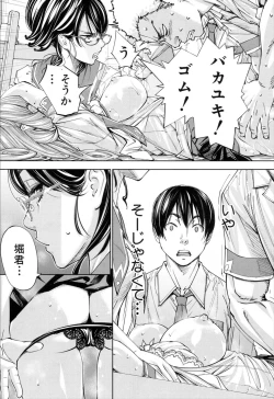 Page 13 of COMIC Mugen Tensei 2019-11