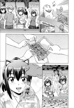 Page 141 of COMIC Mugen Tensei 2019-11