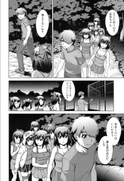 Page 144 of COMIC Mugen Tensei 2019-11