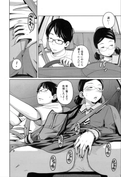 Page 204 of COMIC Mugen Tensei 2019-11