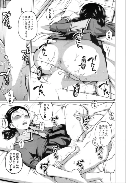 Page 217 of COMIC Mugen Tensei 2019-11