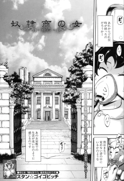 Page 227 of COMIC Mugen Tensei 2019-11