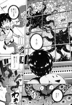 Page 230 of COMIC Mugen Tensei 2019-11