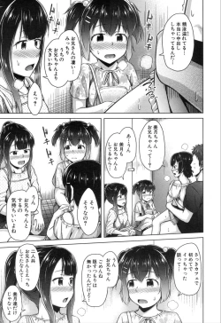 Page 283 of COMIC Mugen Tensei 2019-11