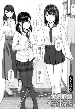 Page 388 of COMIC Mugen Tensei 2019-11