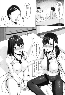 Page 423 of COMIC Mugen Tensei 2019-11