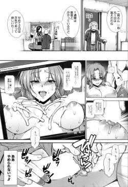 Page 469 of COMIC Mugen Tensei 2019-11