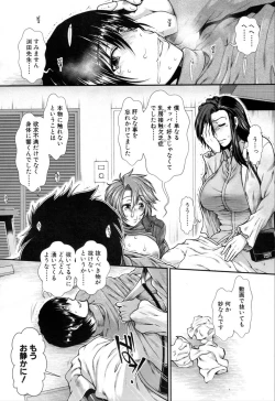 Page 474 of COMIC Mugen Tensei 2019-11