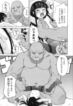 Page 513 of COMIC Mugen Tensei 2019-11