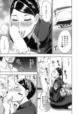 Page 51 of COMIC Mugen Tensei 2019-11