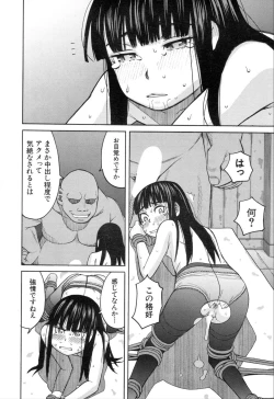 Page 524 of COMIC Mugen Tensei 2019-11