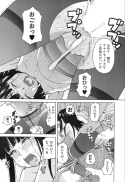 Page 527 of COMIC Mugen Tensei 2019-11